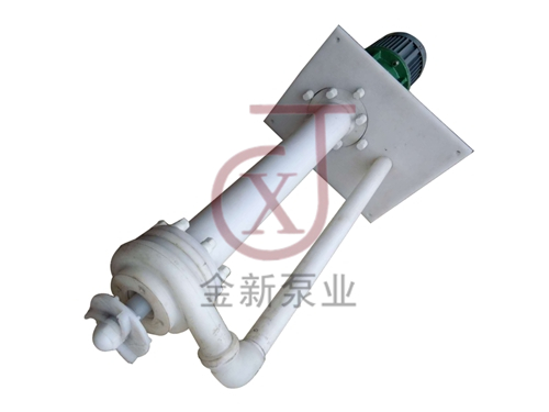 FYS攪拌式耐腐蝕液下泵