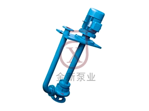 YW型無堵塞液下排污泵