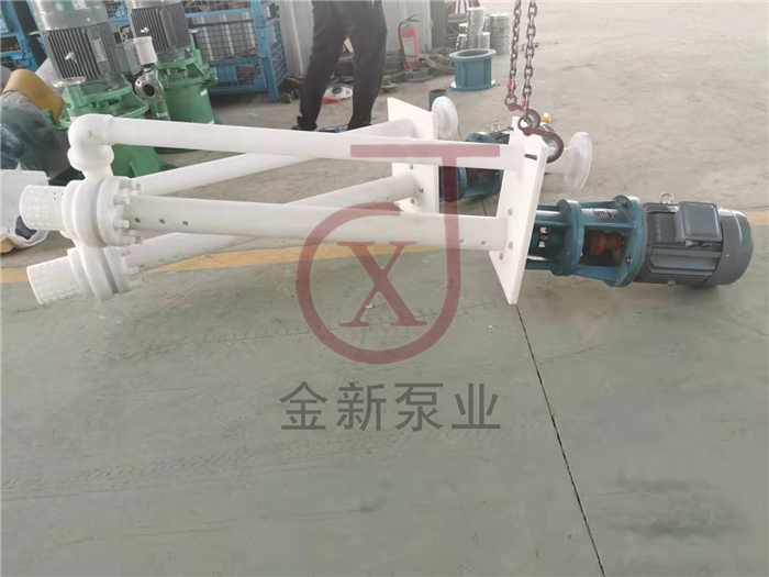 耐酸堿聚丙烯液下泵.jpg